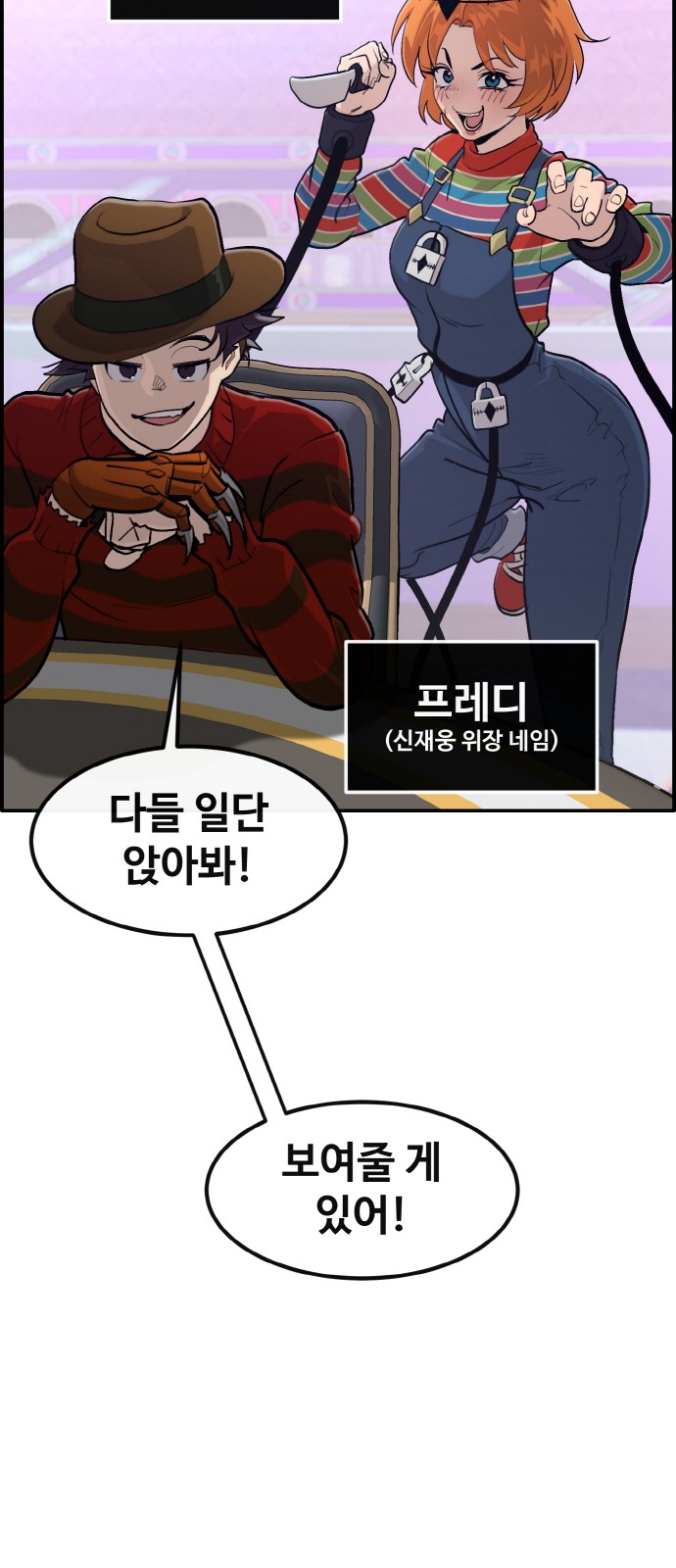 73 페이지