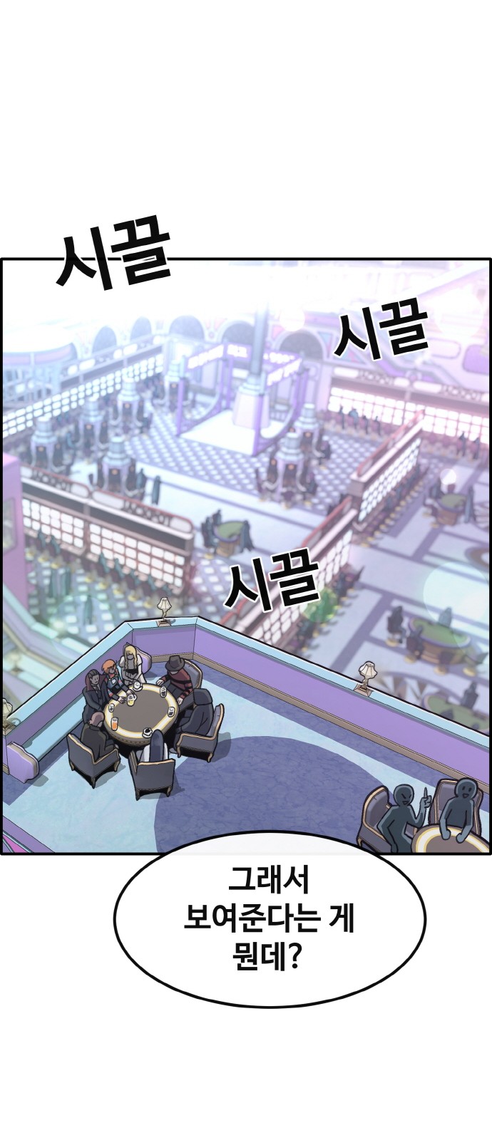 74 페이지