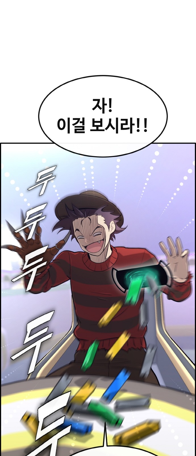 75 페이지