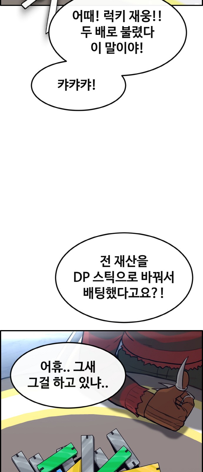 76 페이지