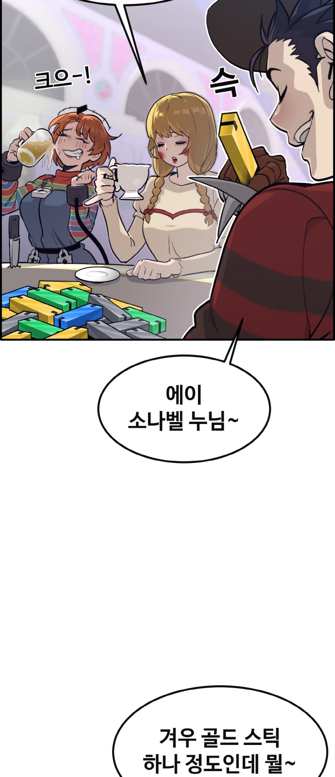 78 페이지