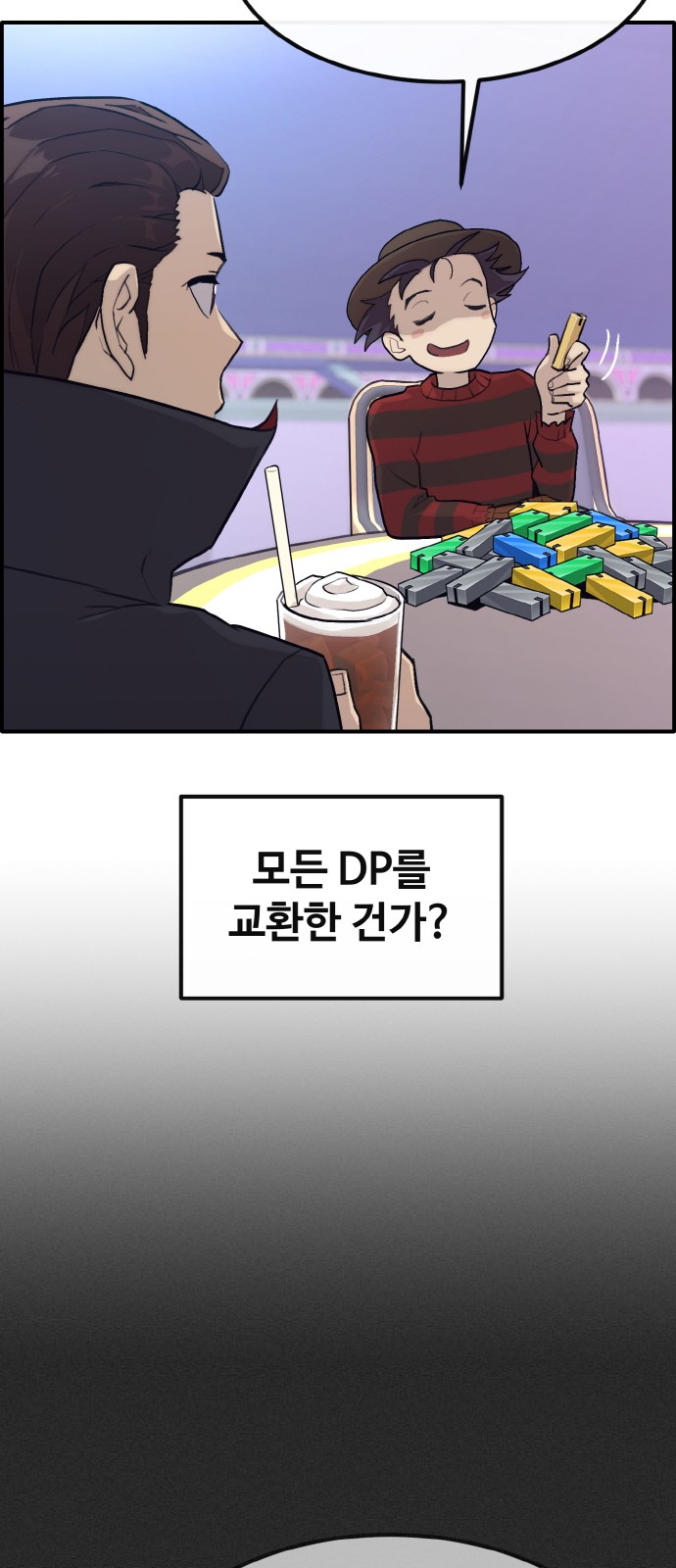 79 페이지