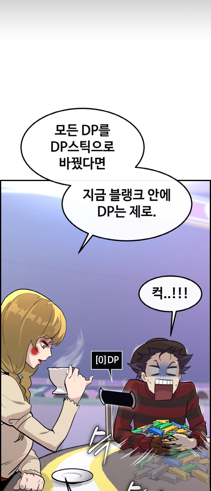 82 페이지