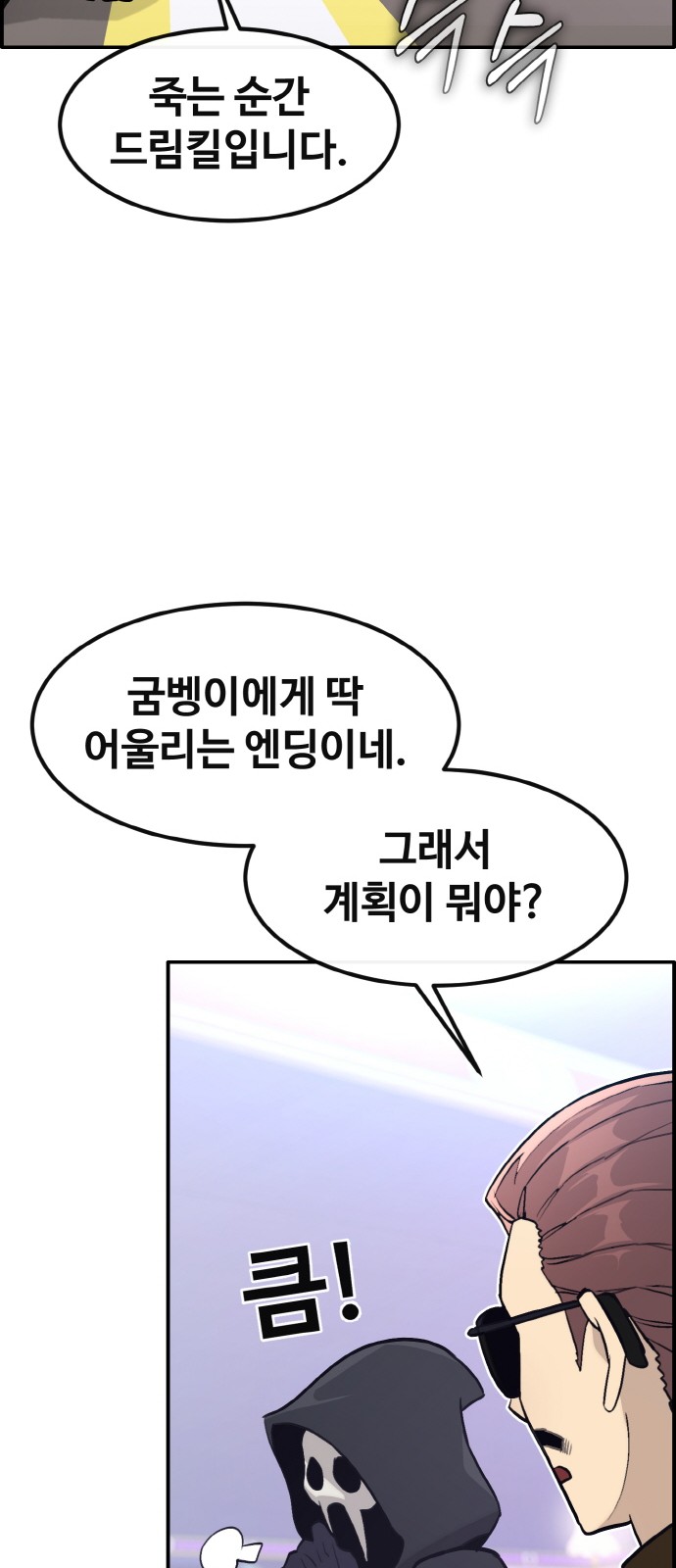 83 페이지