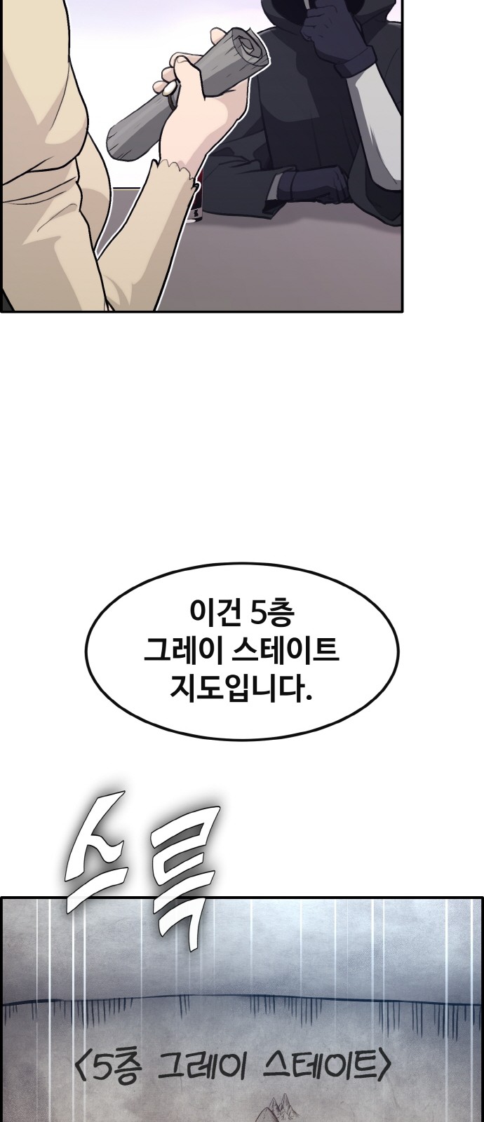 85 페이지