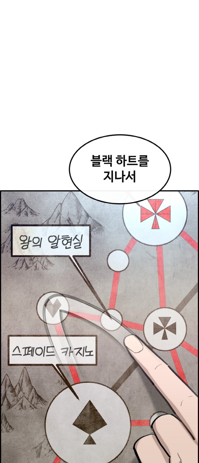 88 페이지