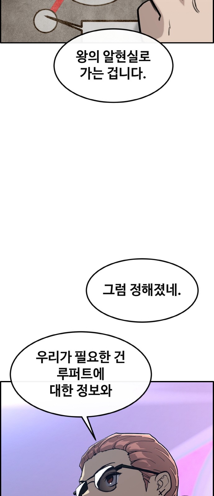 89 페이지