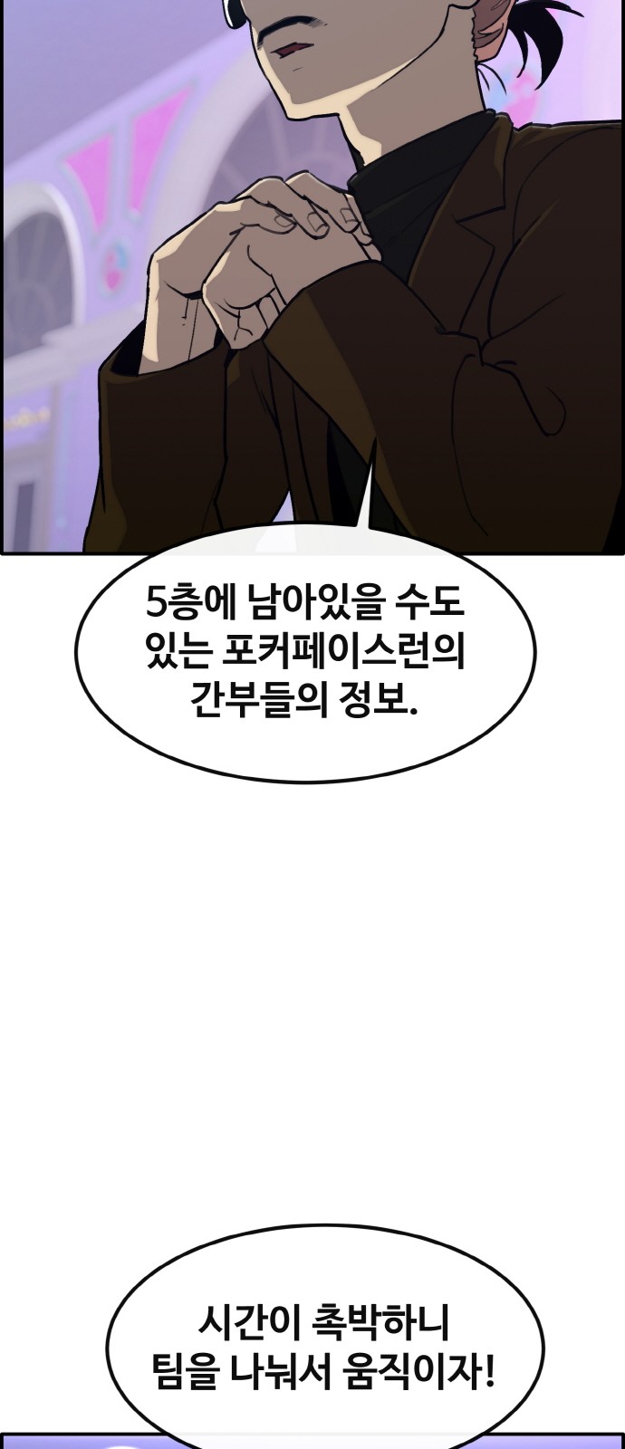 90 페이지