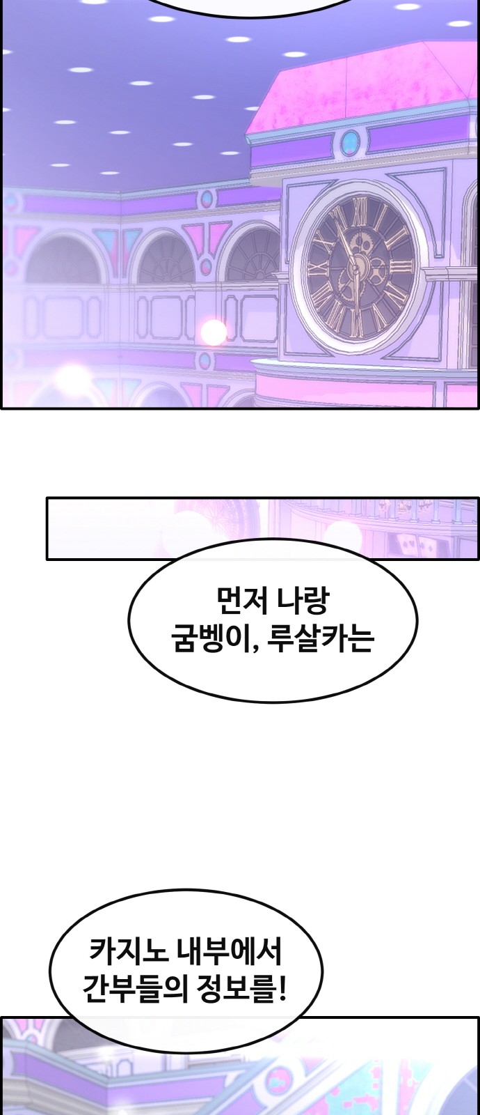 91 페이지