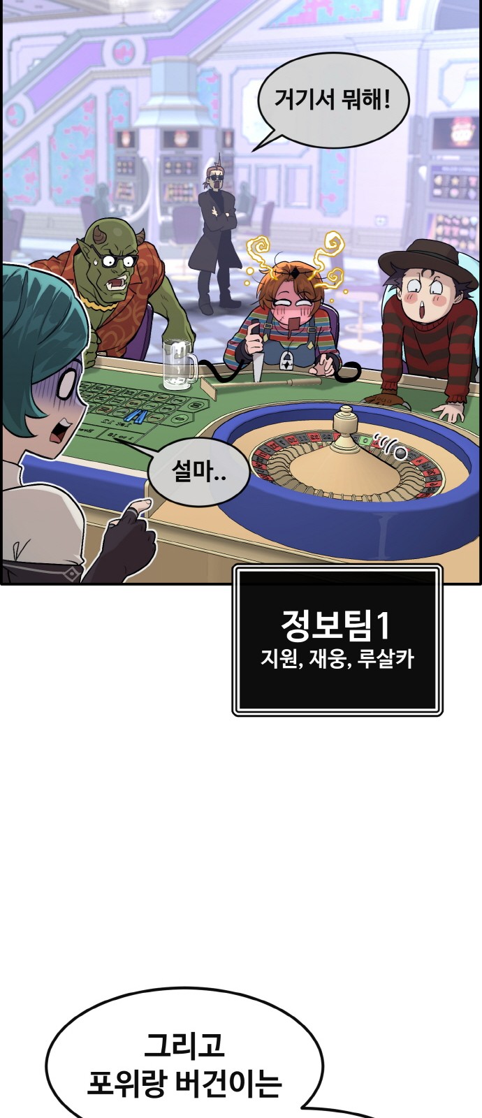 92 페이지