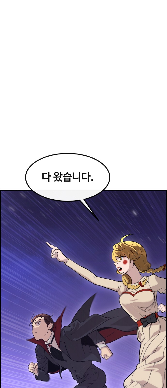 96 페이지