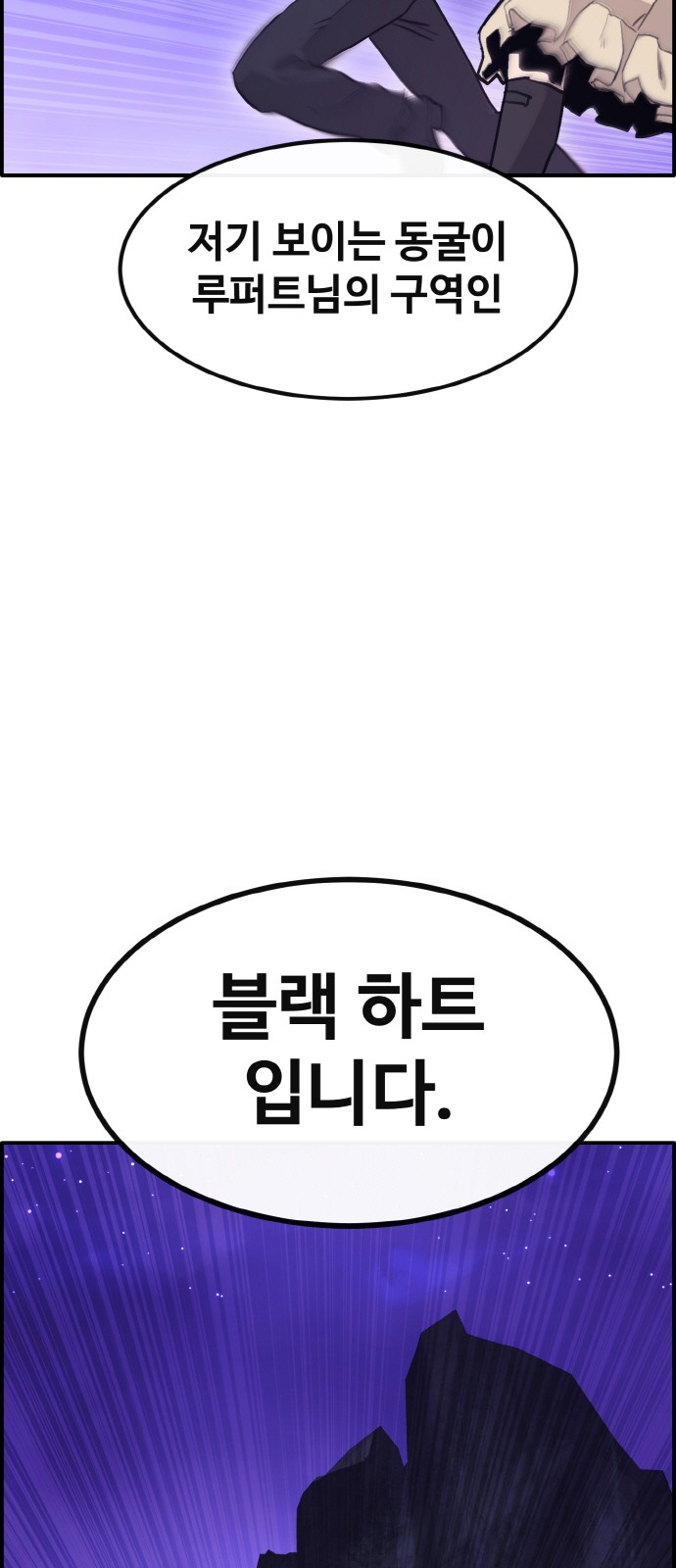 97 페이지