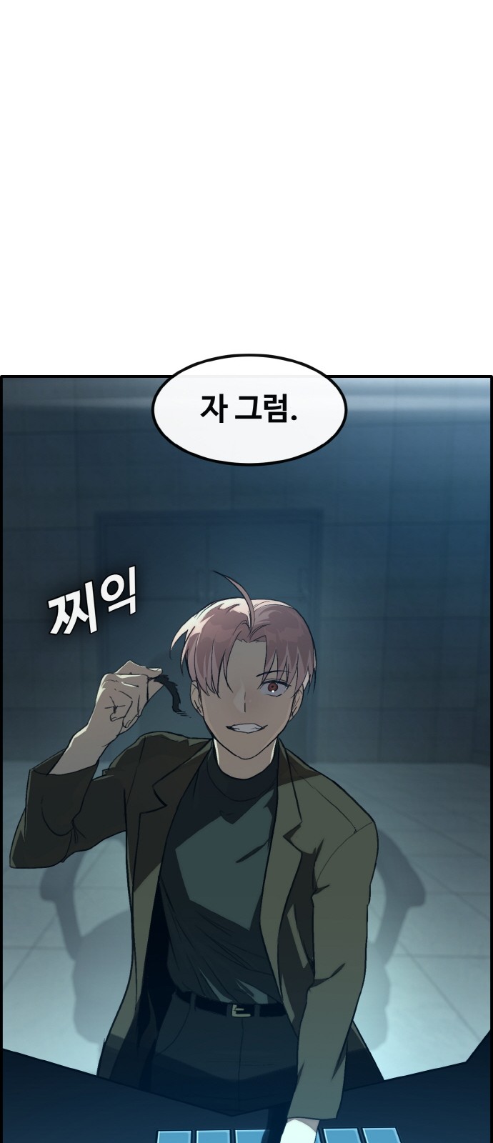 101 페이지
