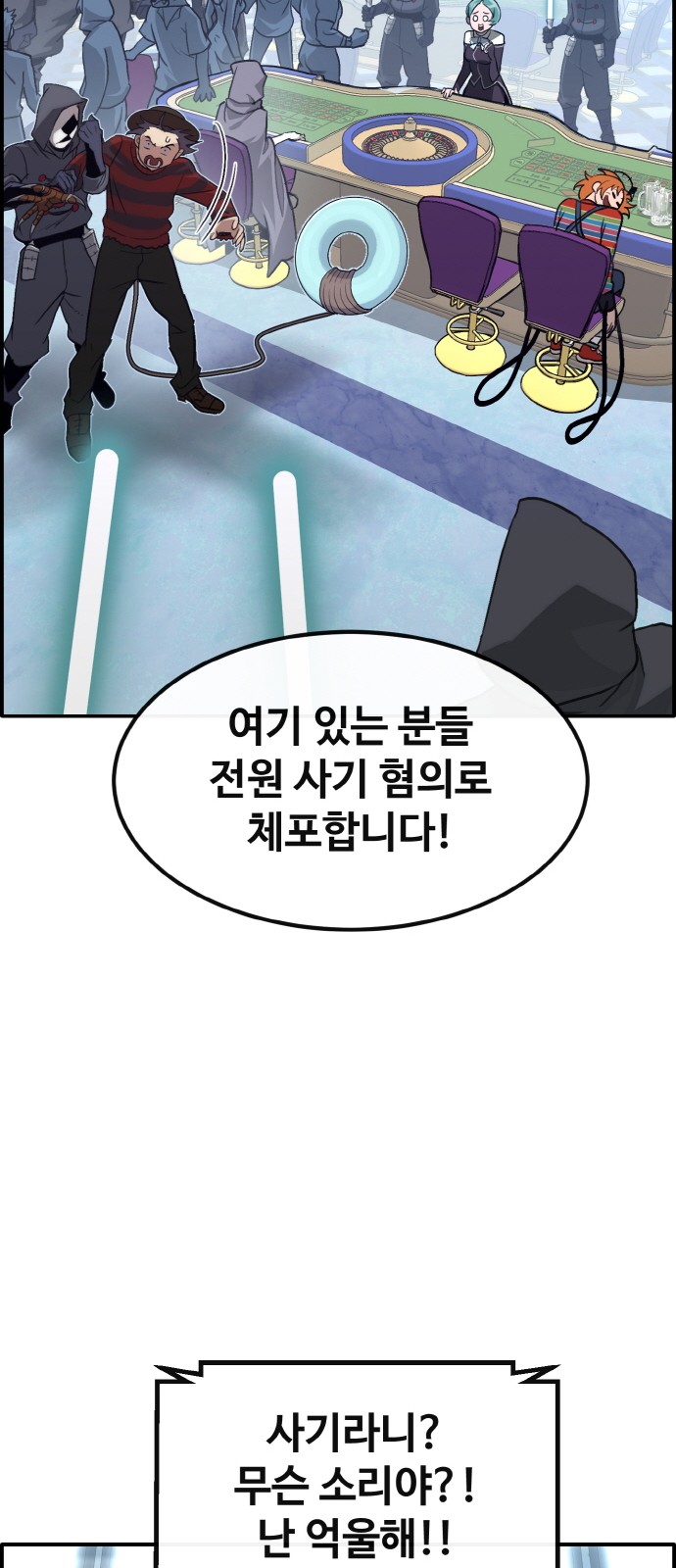 103 페이지