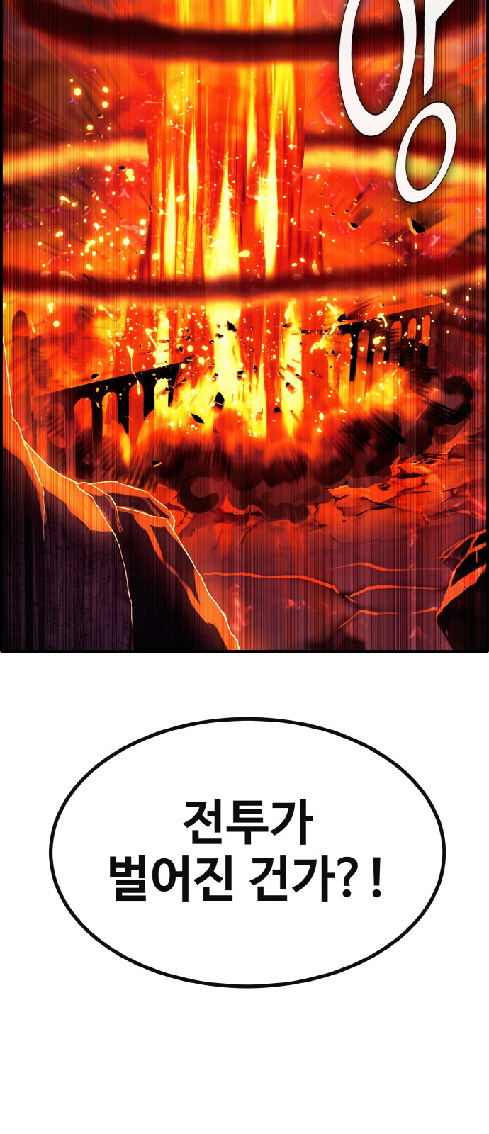 108 페이지