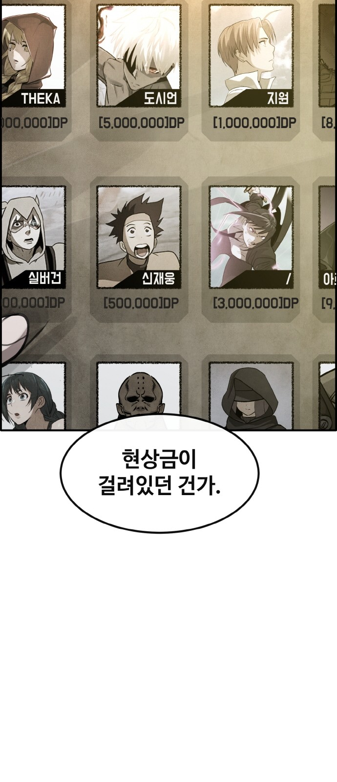 20 페이지