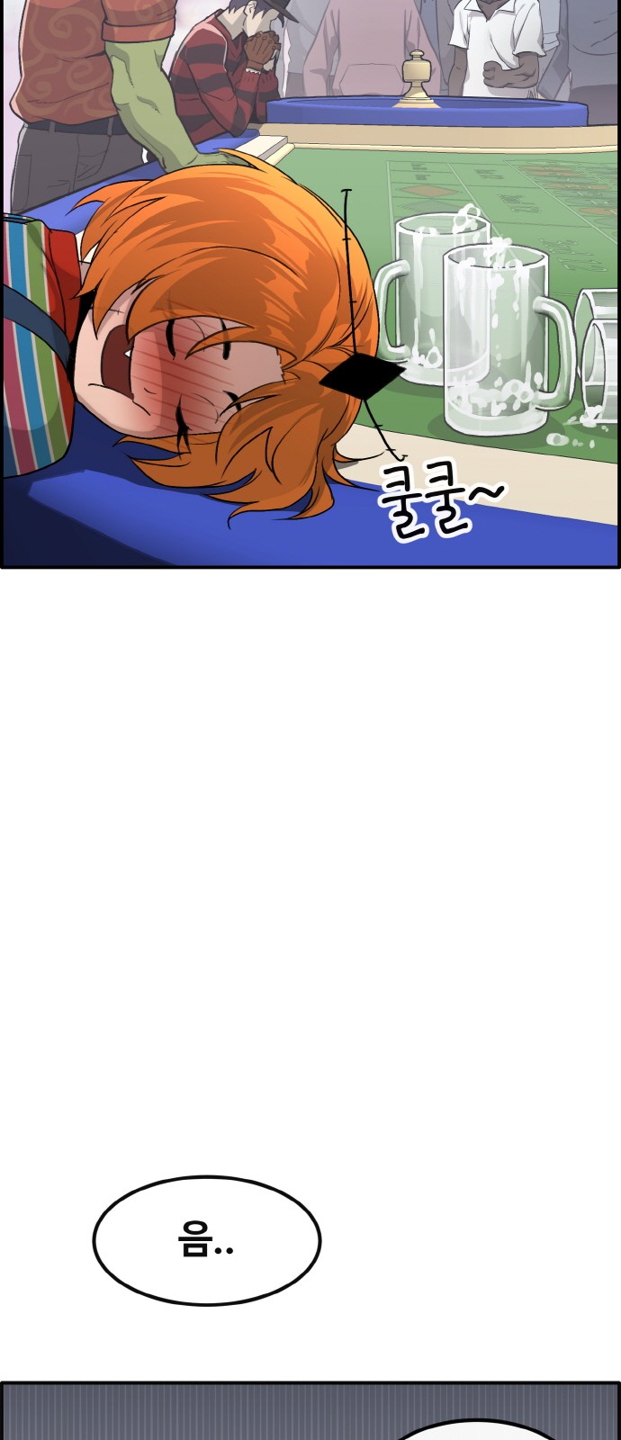 24 페이지