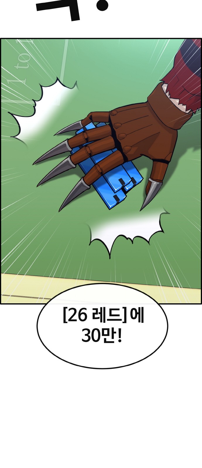 27 페이지