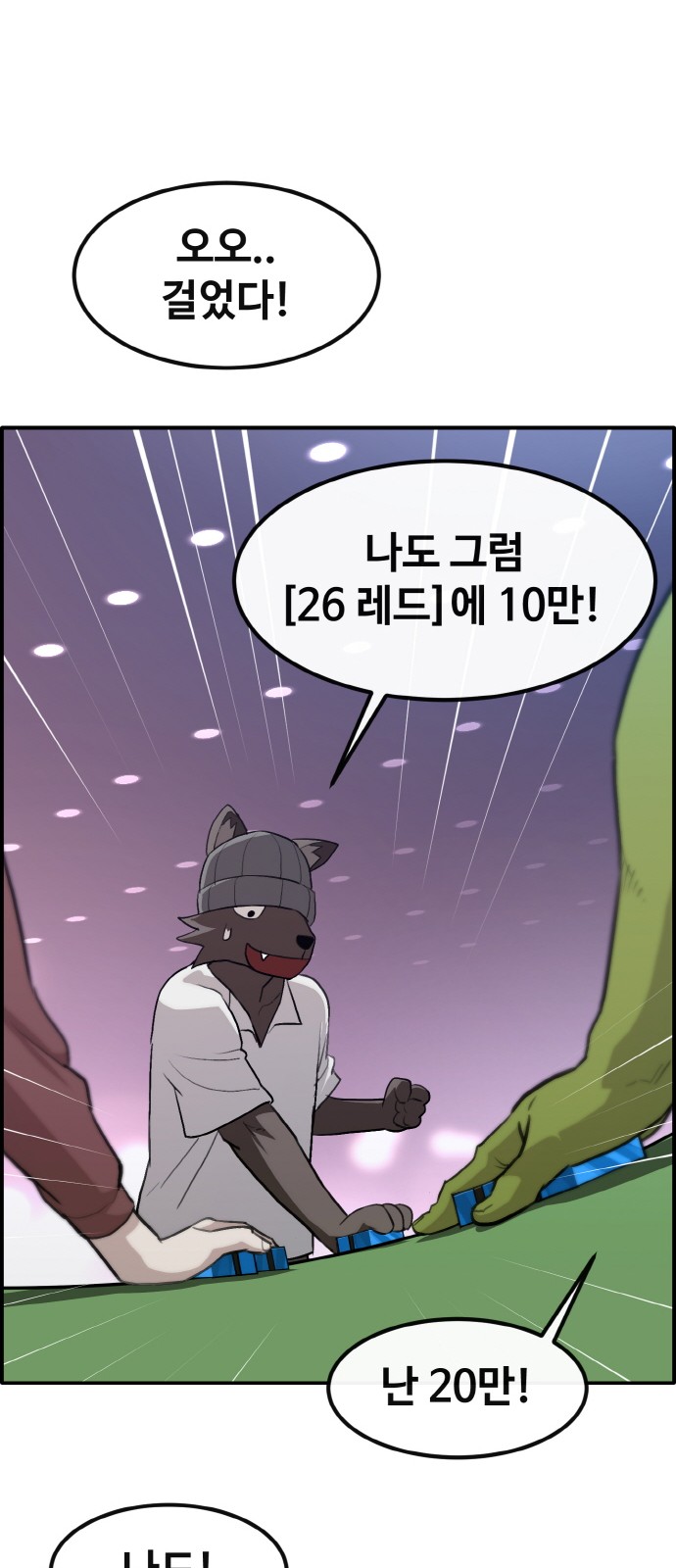28 페이지