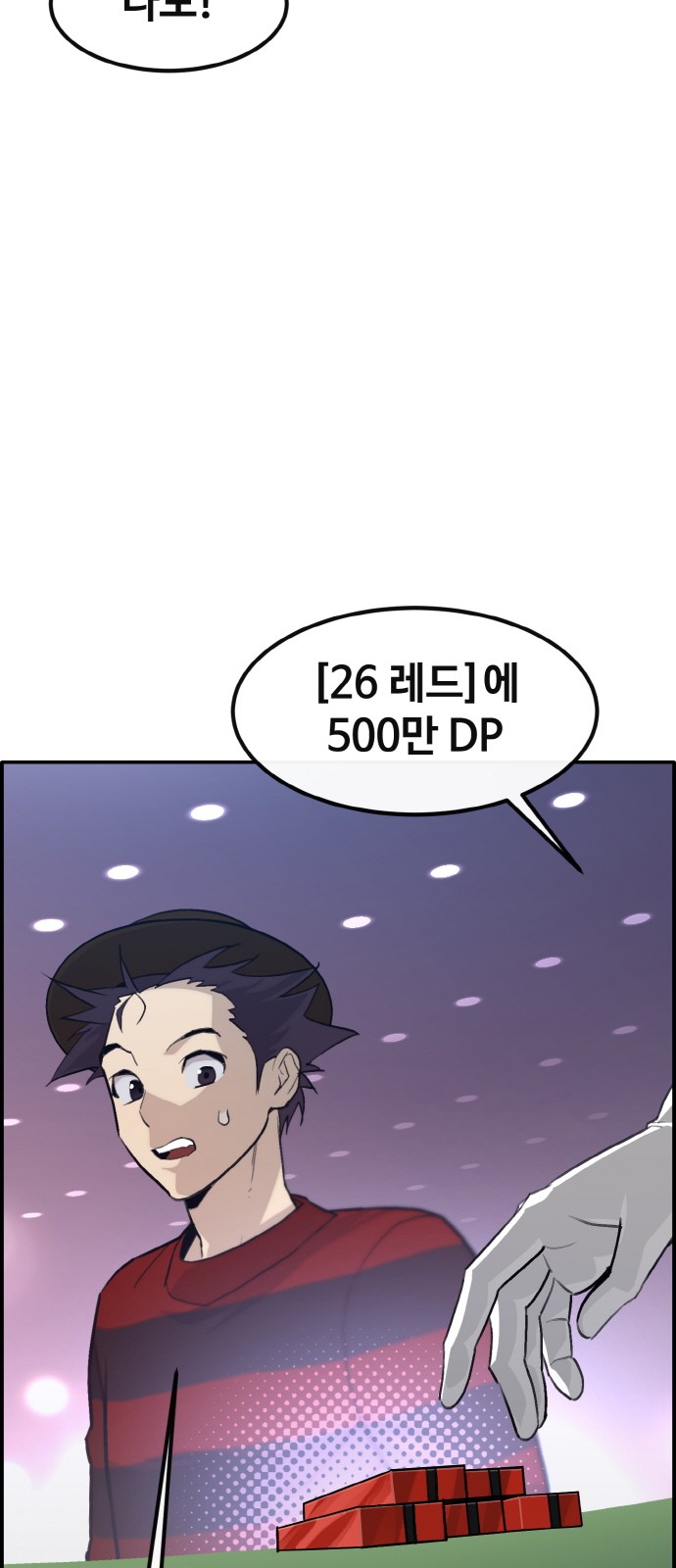 29 페이지