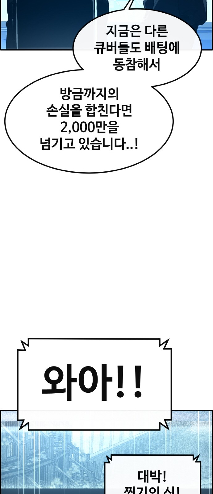 36 페이지