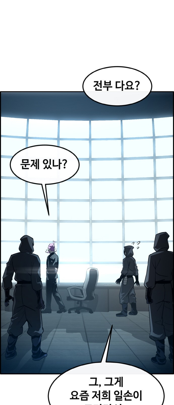 38 페이지