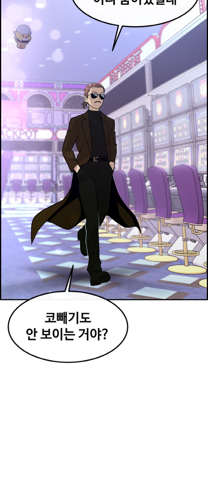 42 페이지