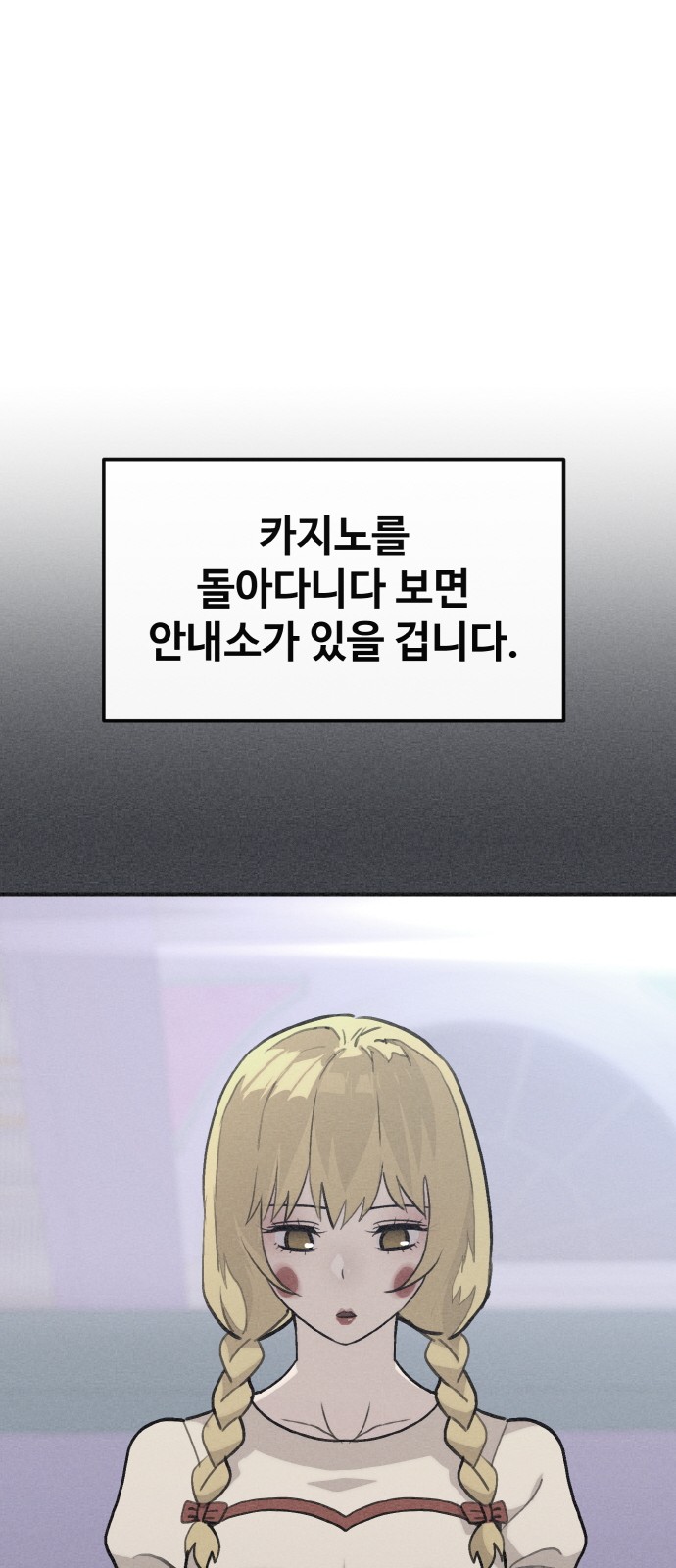 44 페이지