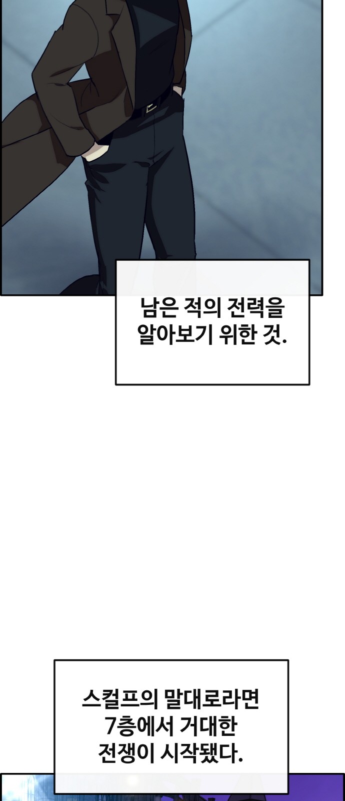 54 페이지