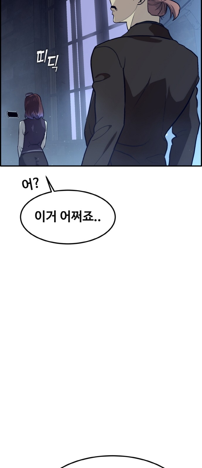 58 페이지