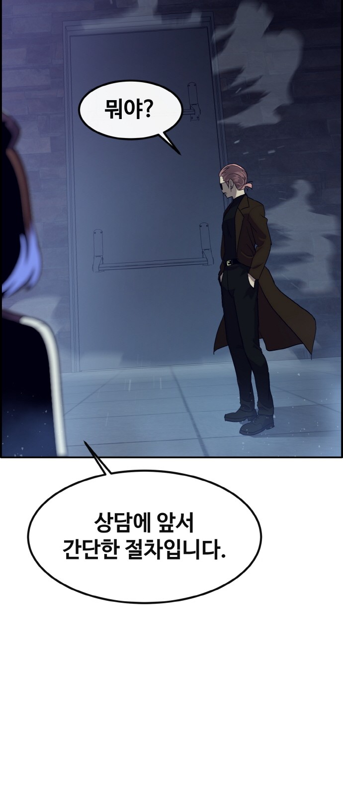 63 페이지