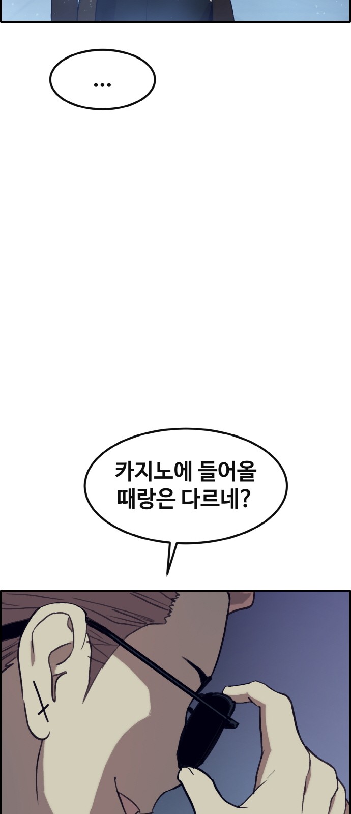 66 페이지