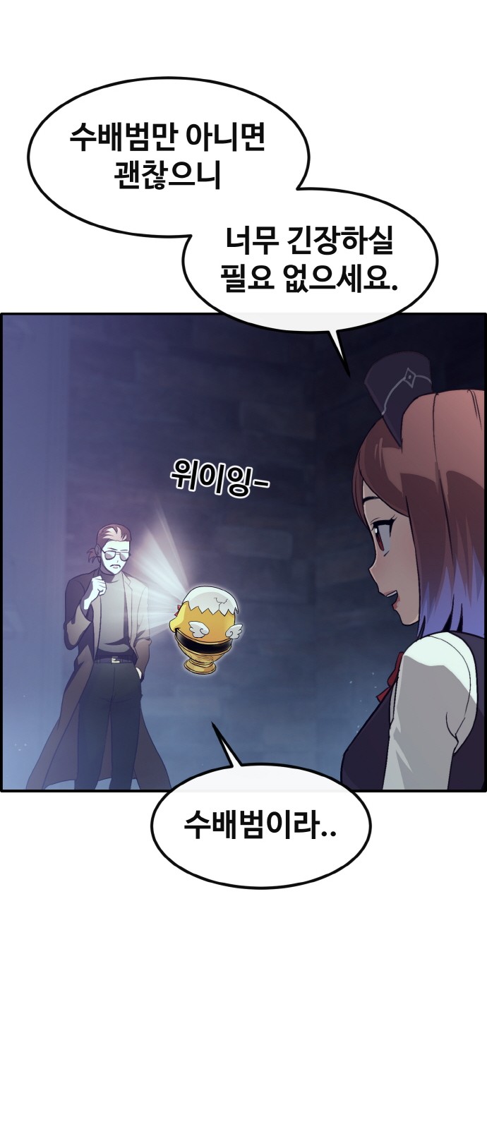68 페이지