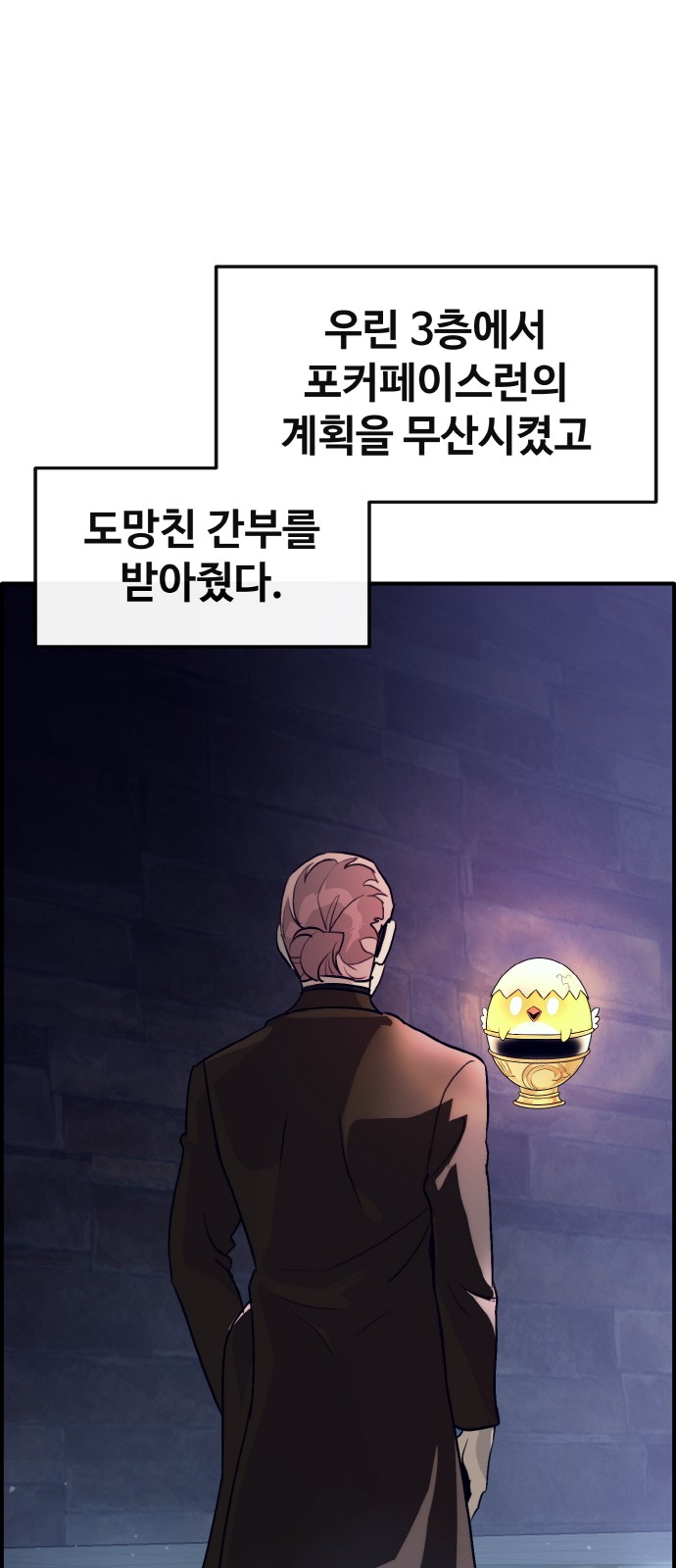 69 페이지