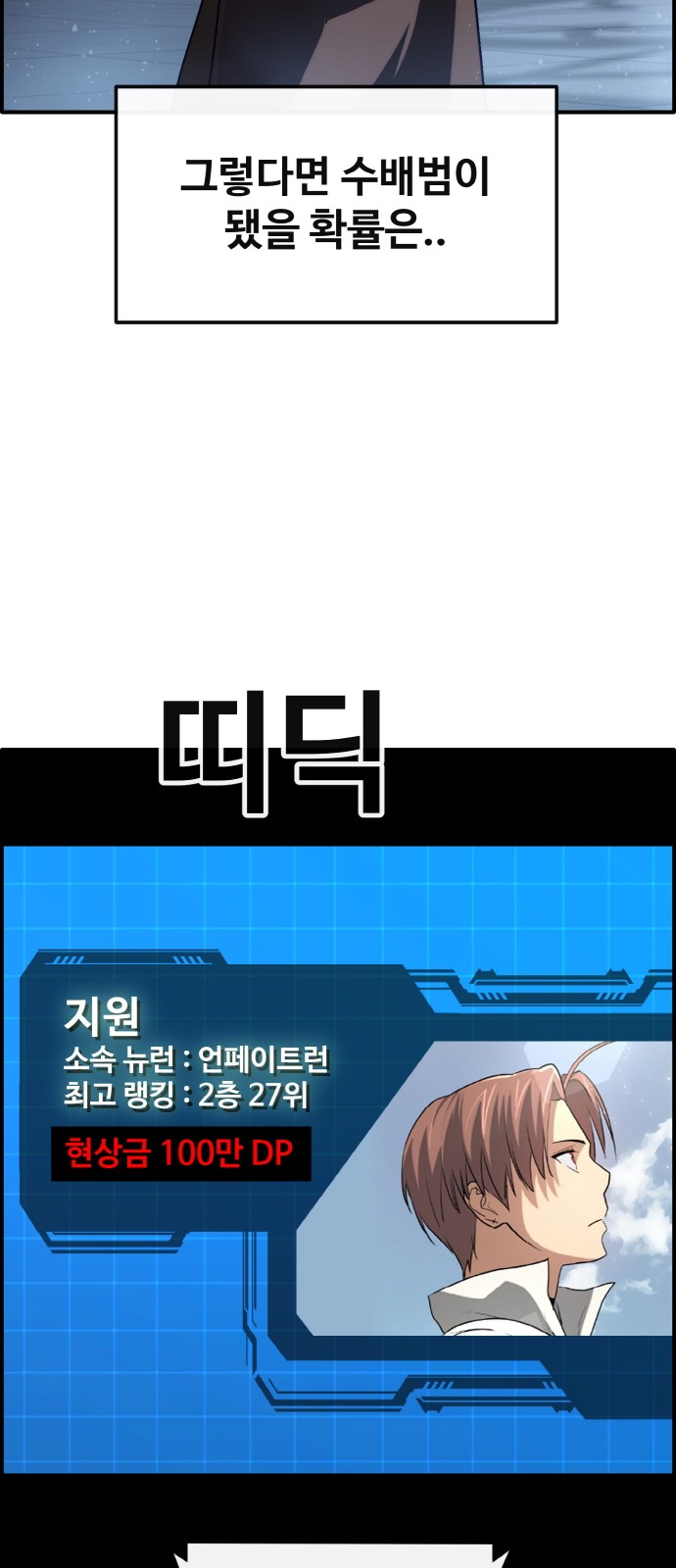 70 페이지
