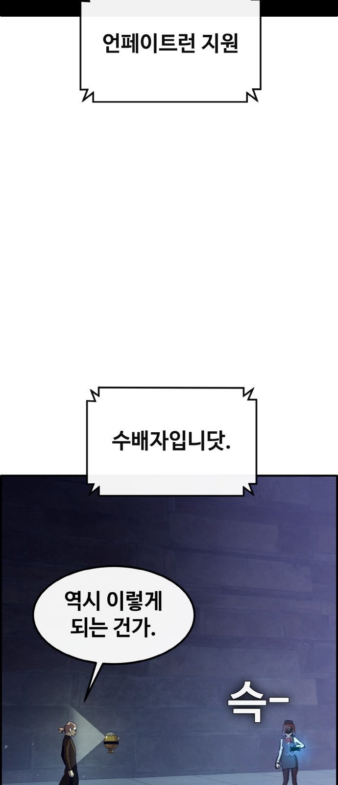 71 페이지