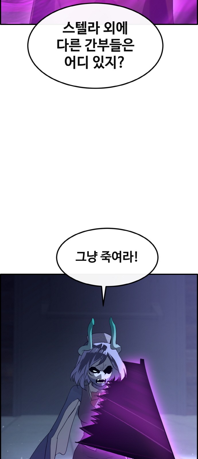76 페이지
