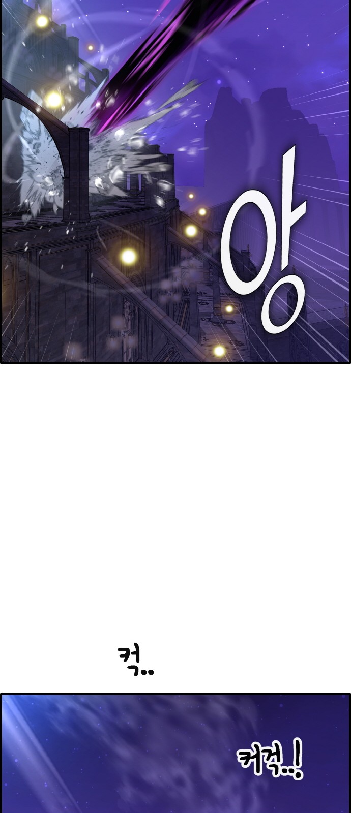 78 페이지