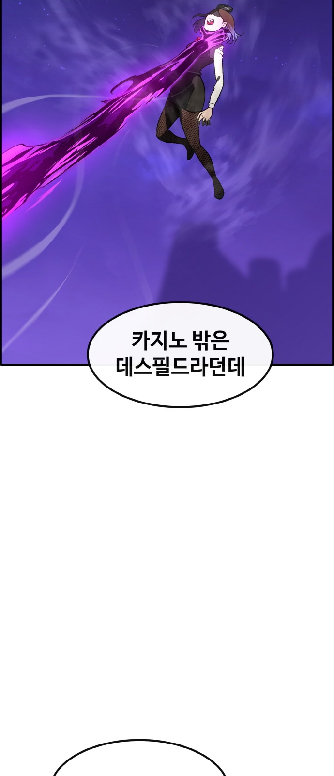 79 페이지