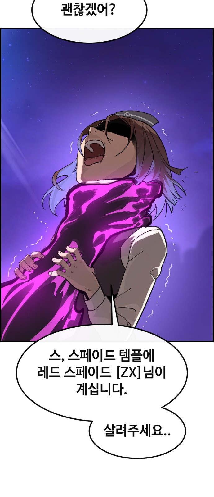 80 페이지