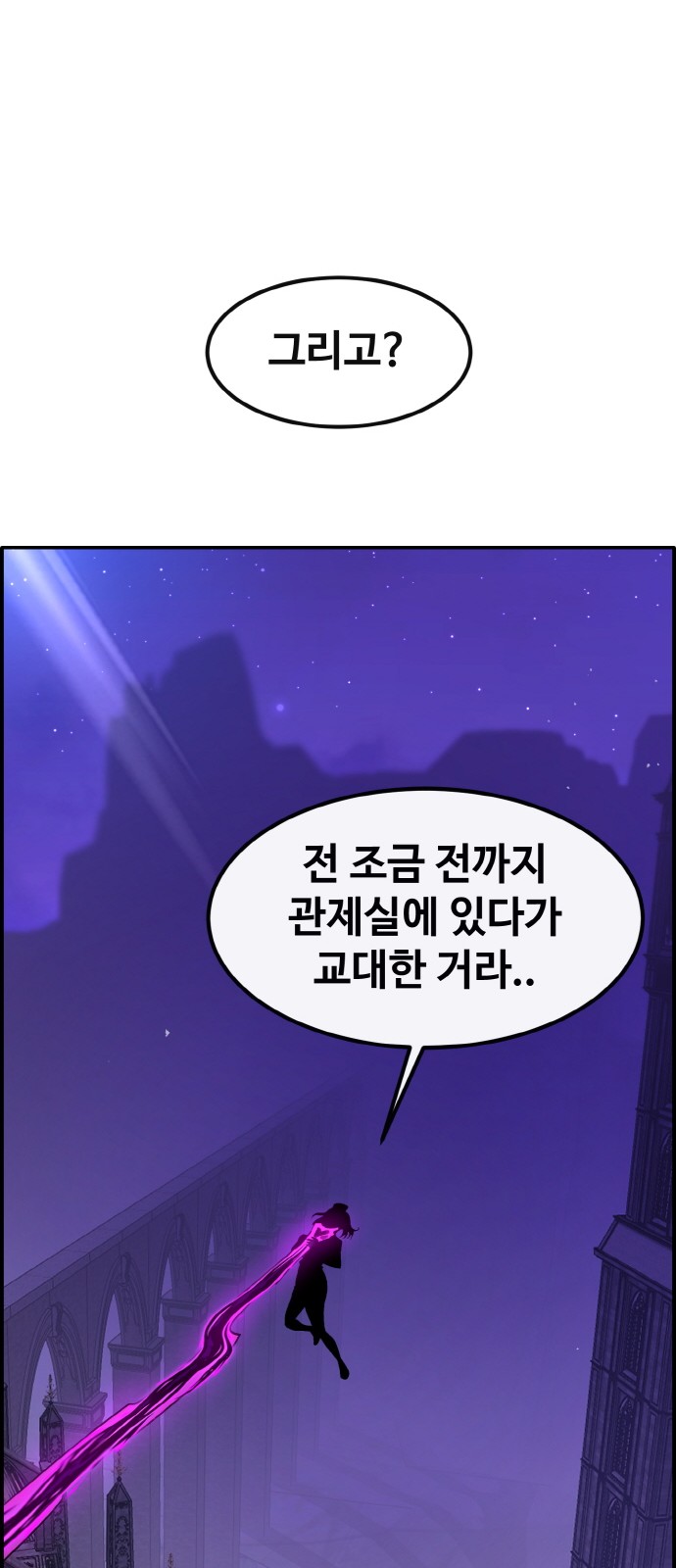 81 페이지