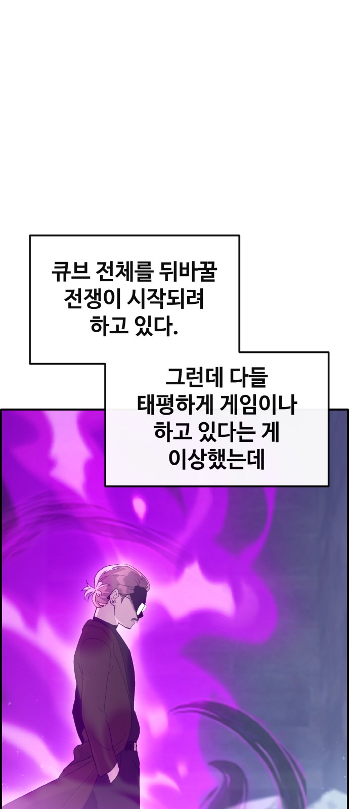 84 페이지