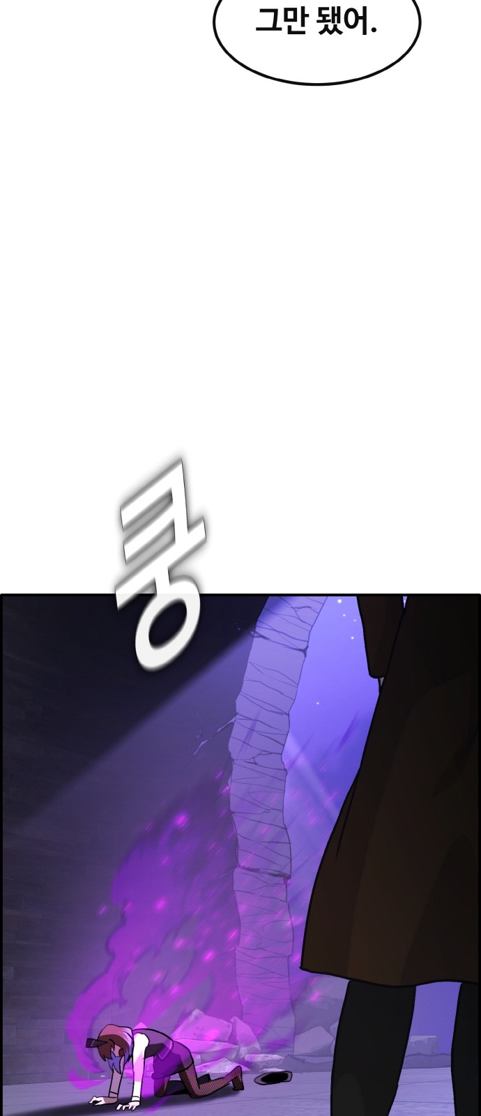86 페이지