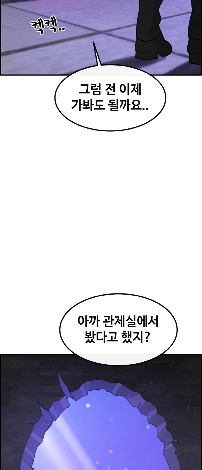 87 페이지
