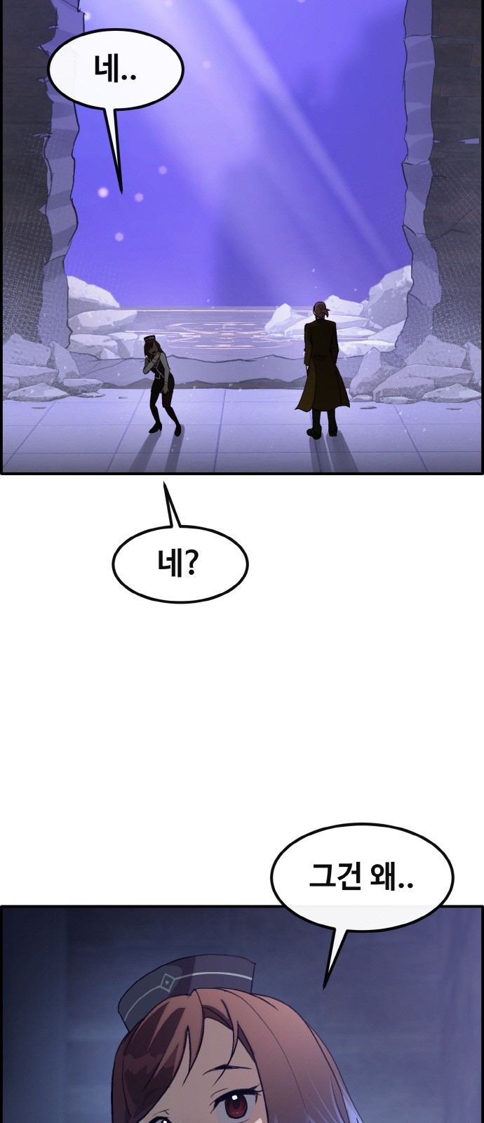 88 페이지