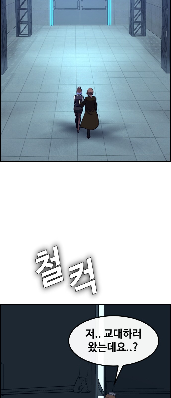 90 페이지