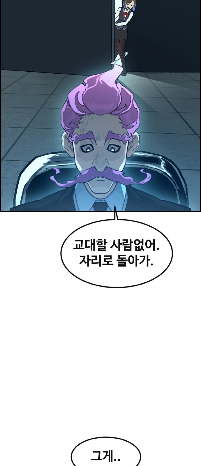 91 페이지