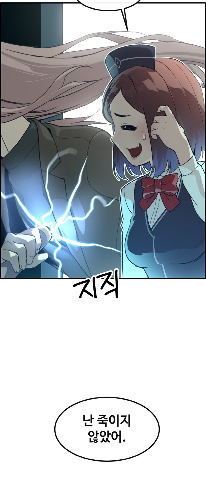 92 페이지