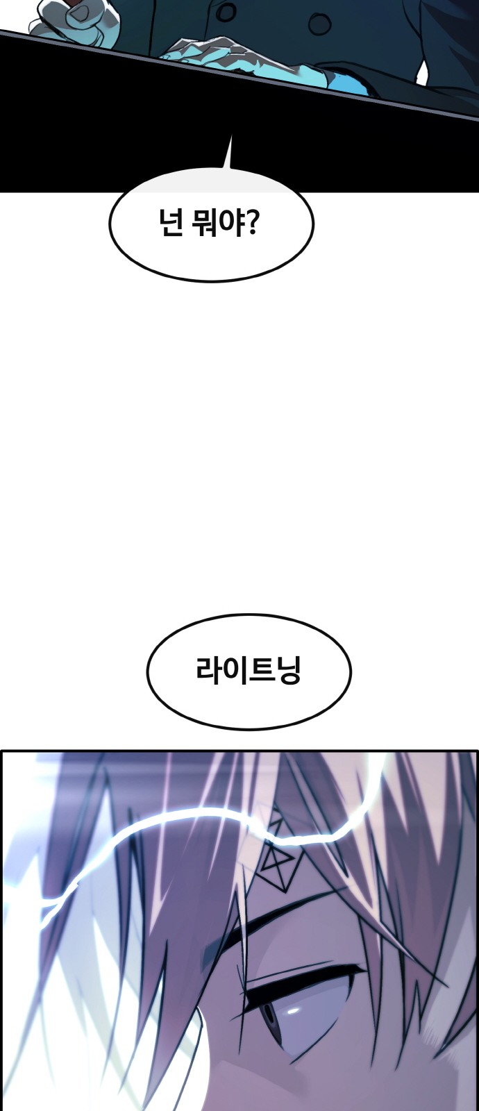 95 페이지