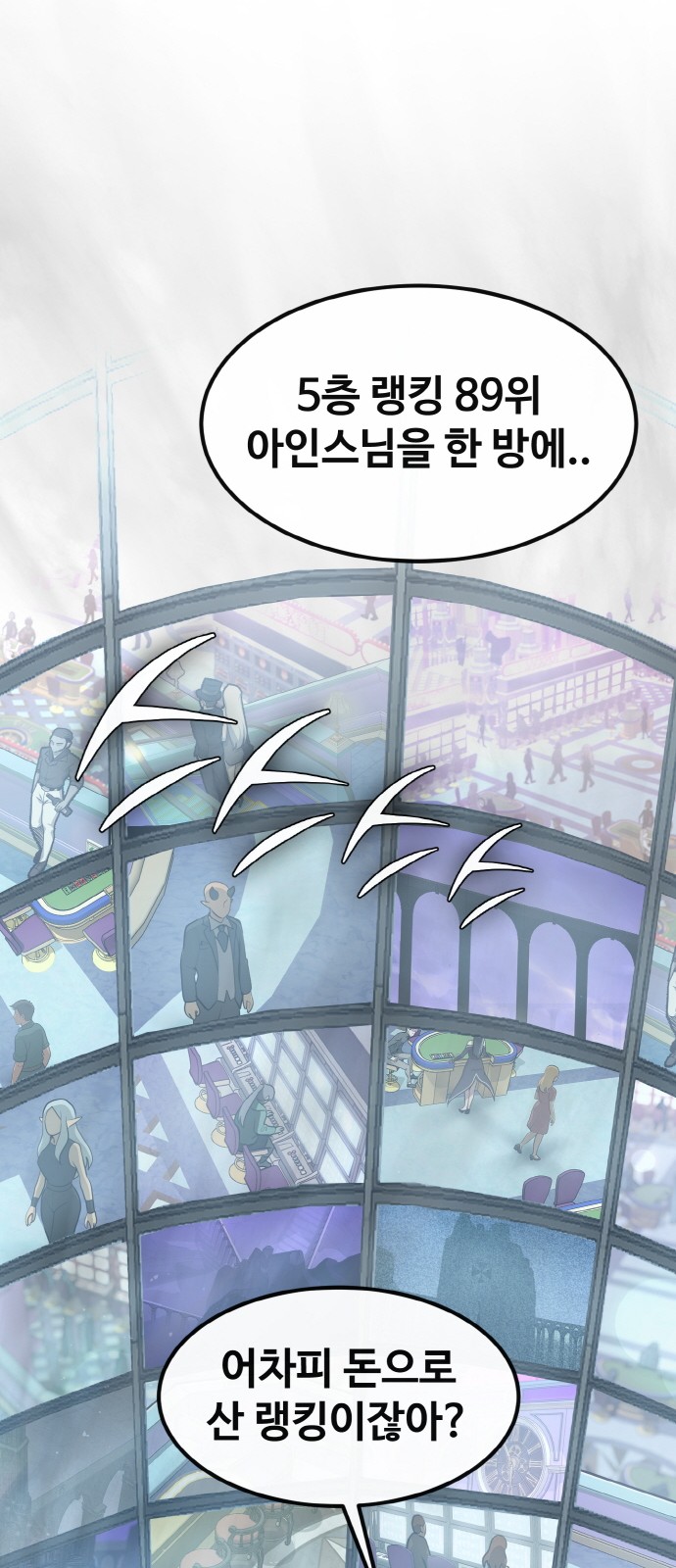 99 페이지